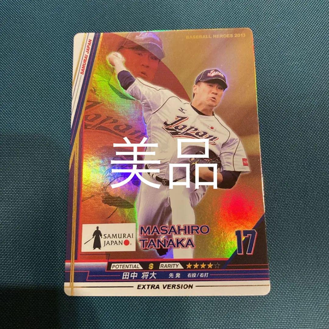 野球カード　田中将大 DO】[投手]田中 将大【C】PSD04-E02 [イーグルス]プロ野球カード